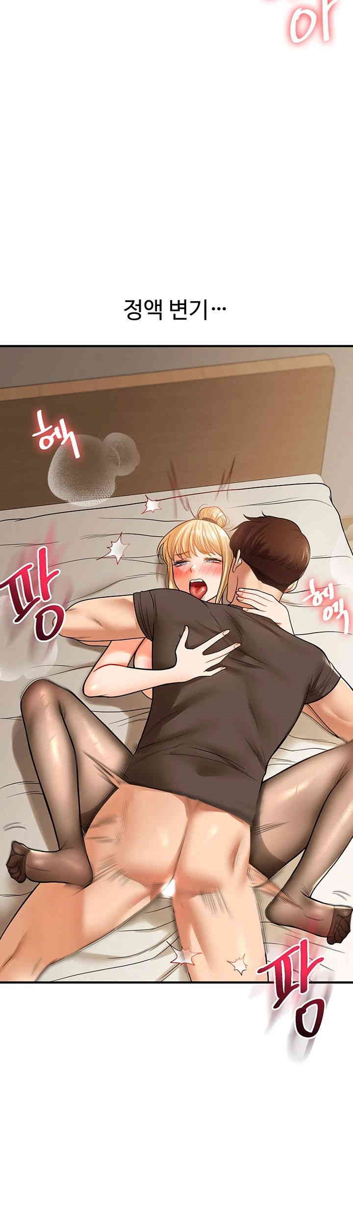 18+ Relationship Reversal Button Raw Chapter 30 page 31