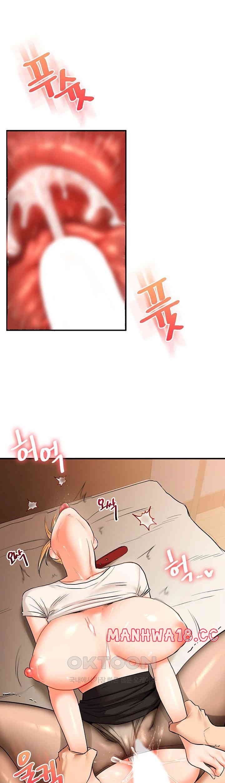 18+ Relationship Reversal Button Raw Chapter 30 page 45