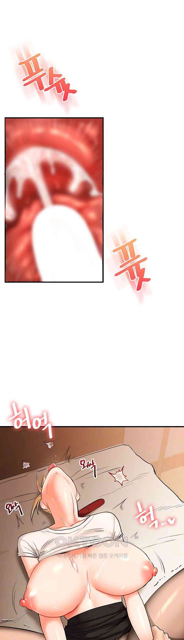 18+ Relationship Reversal Button Raw Chapter 31 page 4