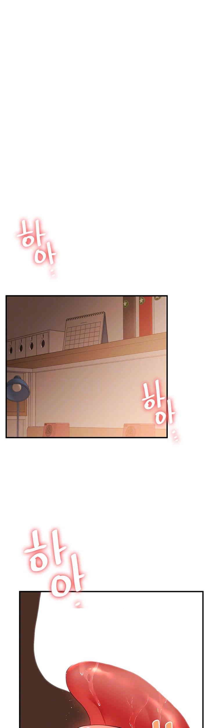 18+ Relationship Reversal Button Raw Chapter 31 page 8