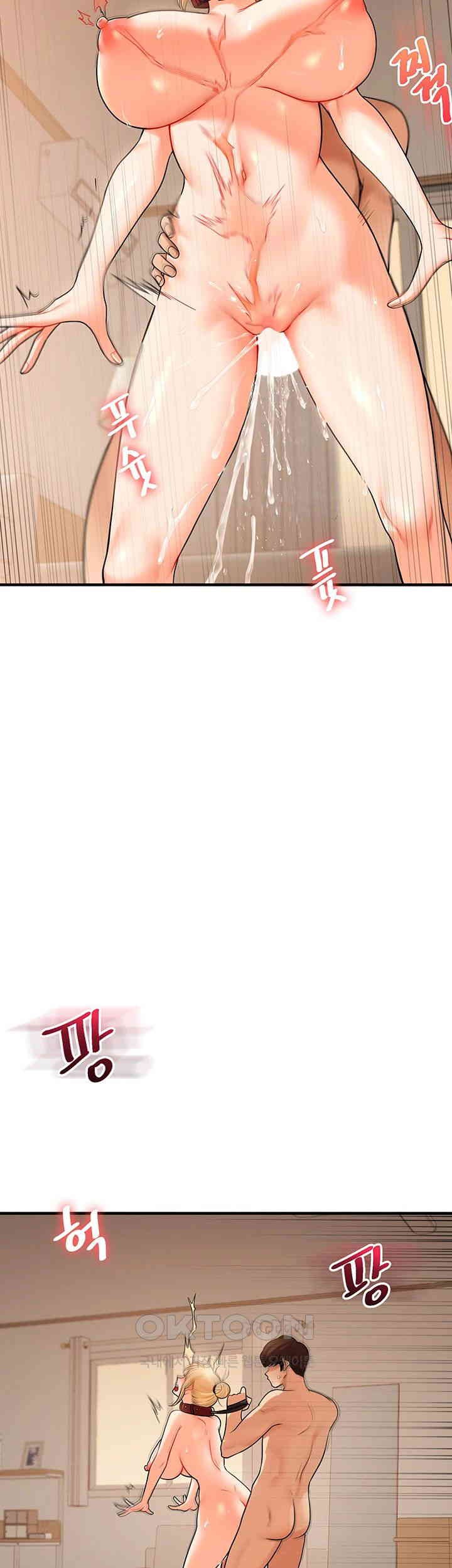 18+ Relationship Reversal Button Raw Chapter 31 page 26