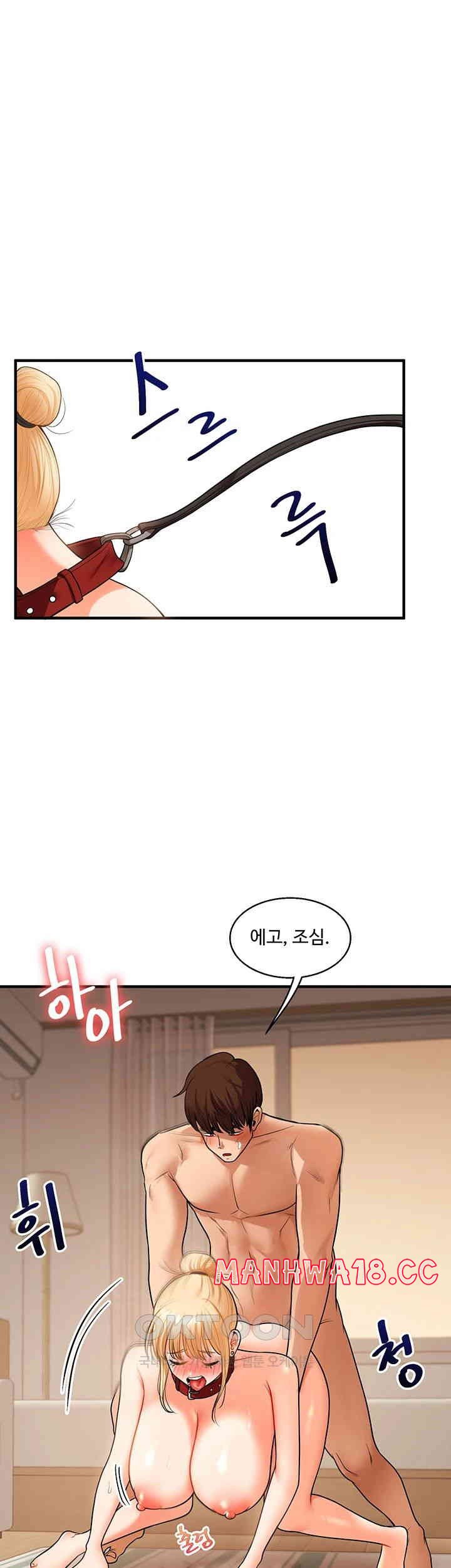 18+ Relationship Reversal Button Raw Chapter 31 page 28