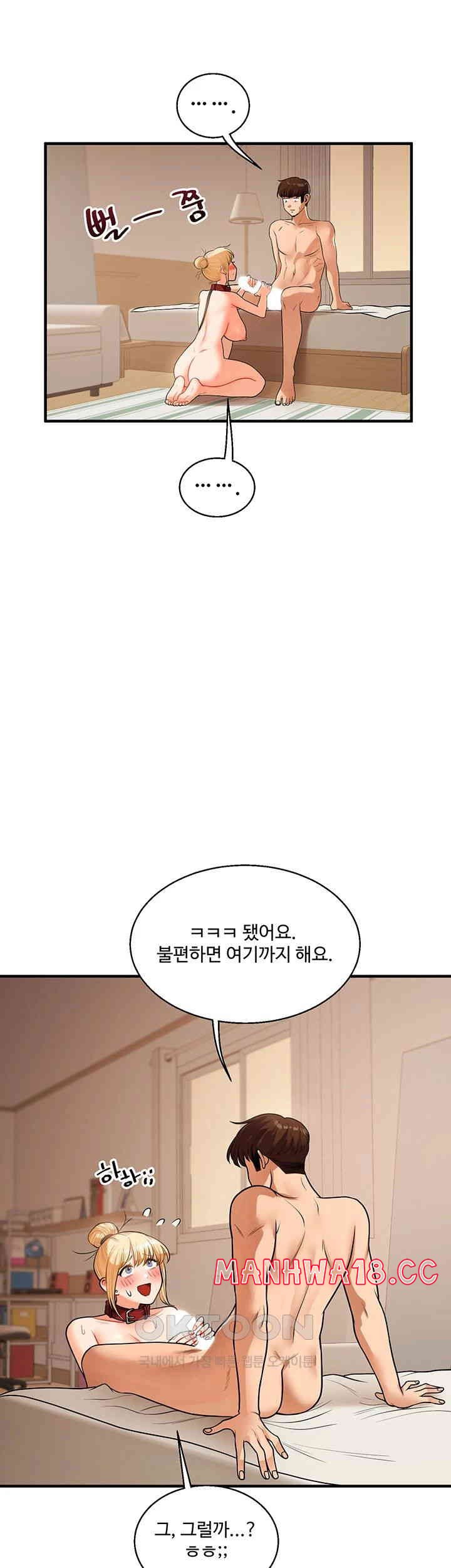 18+ Relationship Reversal Button Raw Chapter 31 page 35