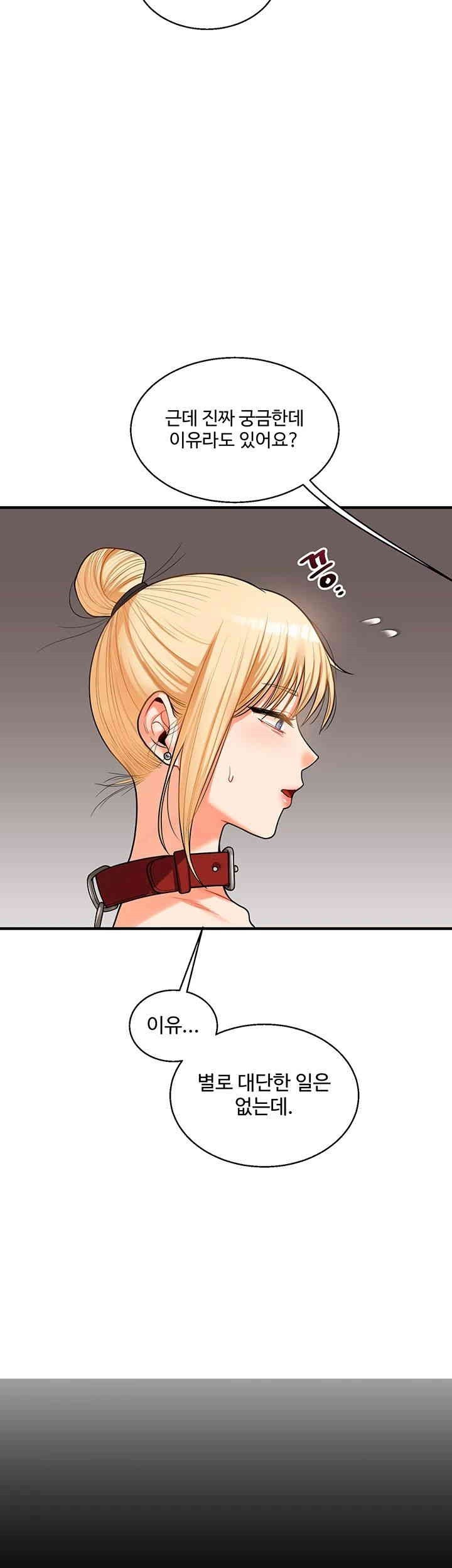 18+ Relationship Reversal Button Raw Chapter 31 page 36
