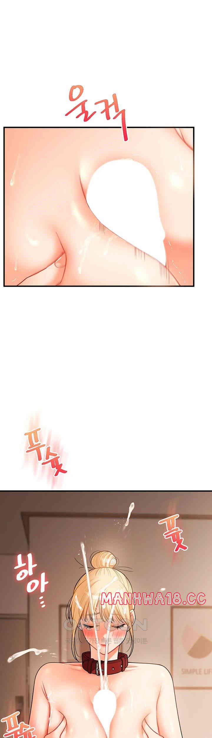 18+ Relationship Reversal Button Raw Chapter 31 page 57