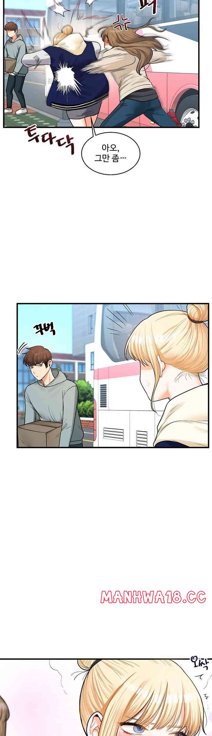 18+ Relationship Reversal Button Raw Chapter 31 page 62