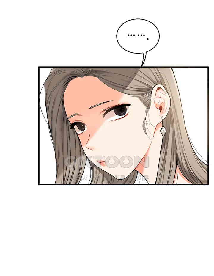 18+ Relationship Reversal Button Raw Chapter 32 page 17