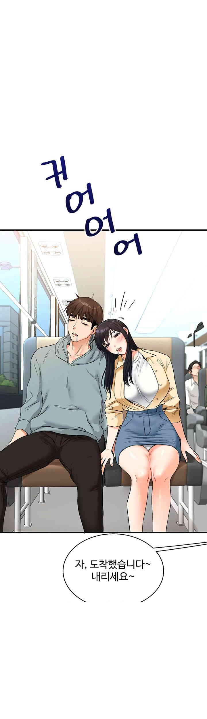 18+ Relationship Reversal Button Raw Chapter 32 page 22