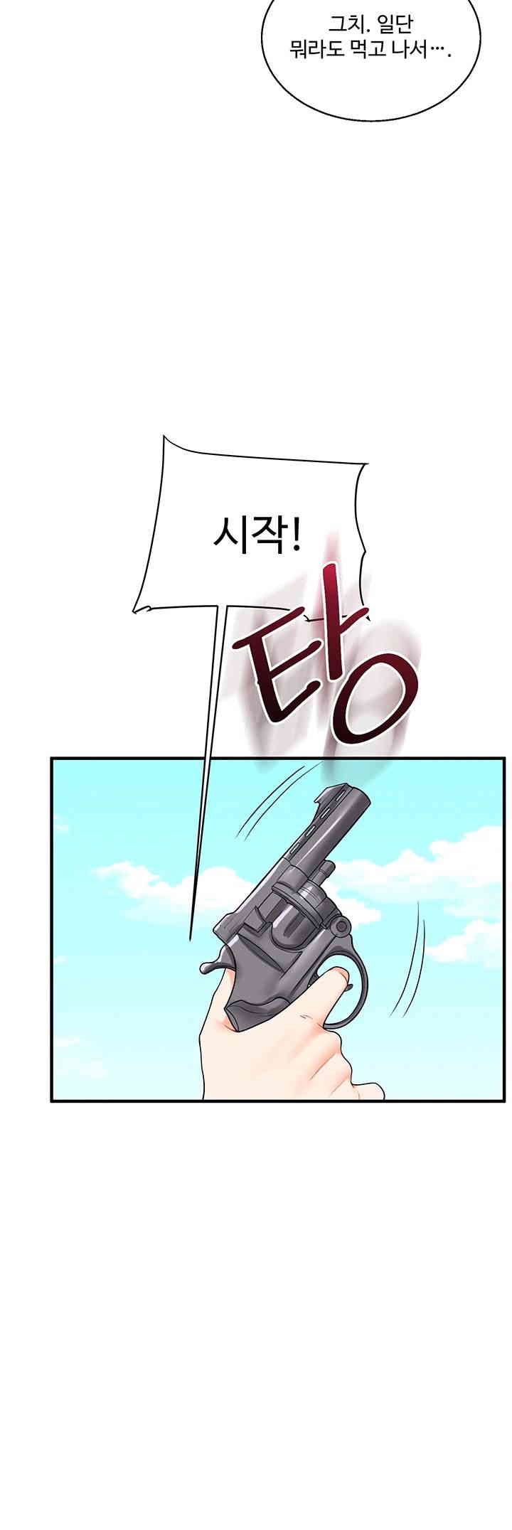 18+ Relationship Reversal Button Raw Chapter 32 page 31