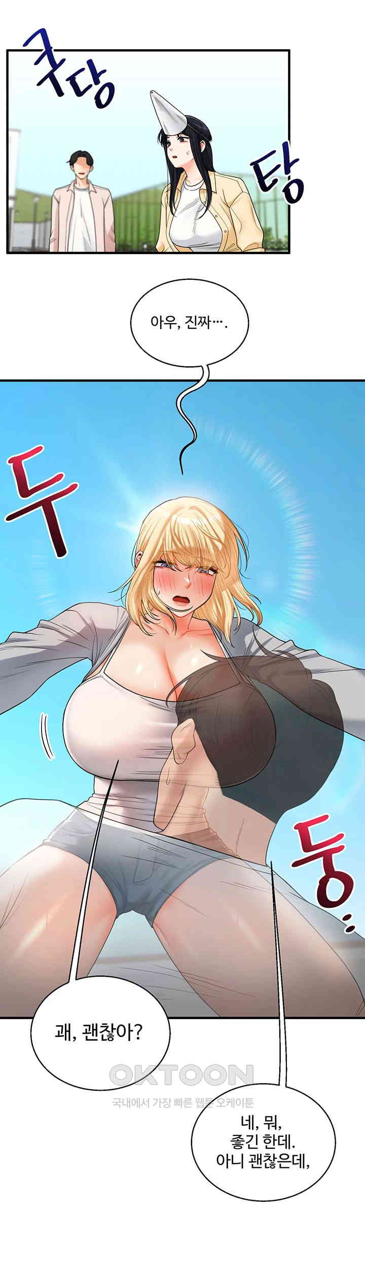 18+ Relationship Reversal Button Raw Chapter 32 page 38