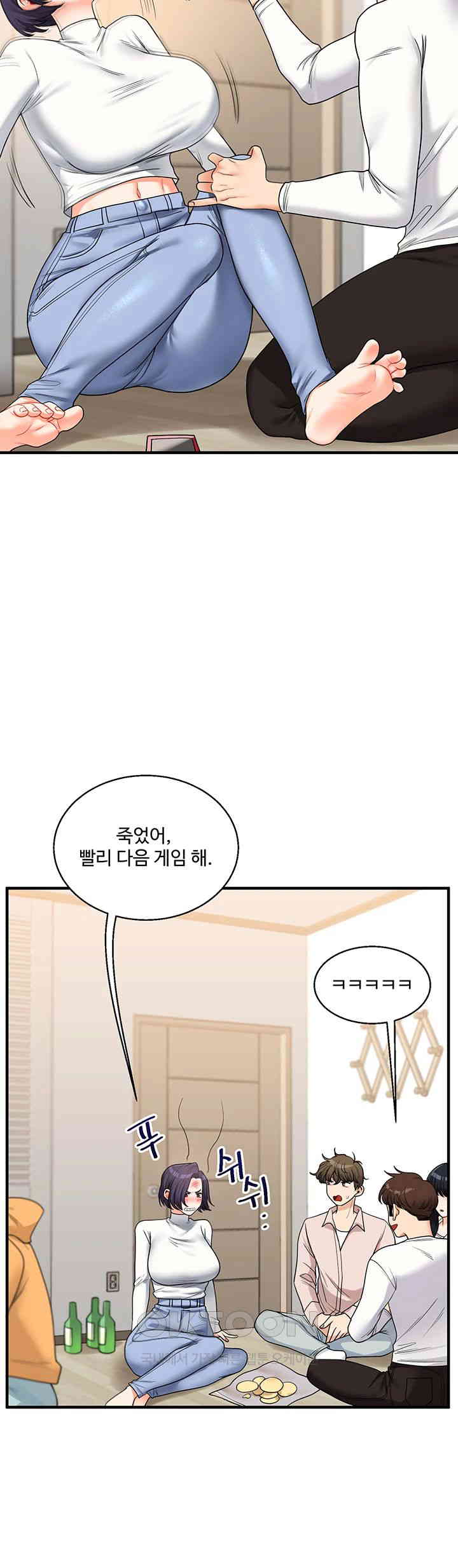 18+ Relationship Reversal Button Raw Chapter 32 page 42