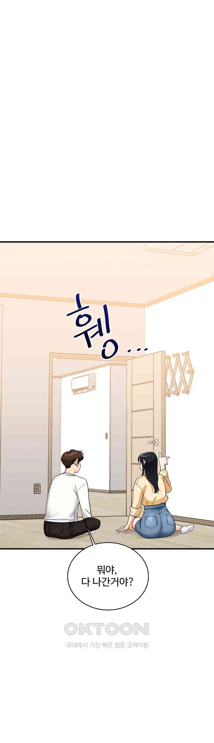 18+ Relationship Reversal Button Raw Chapter 32 page 49