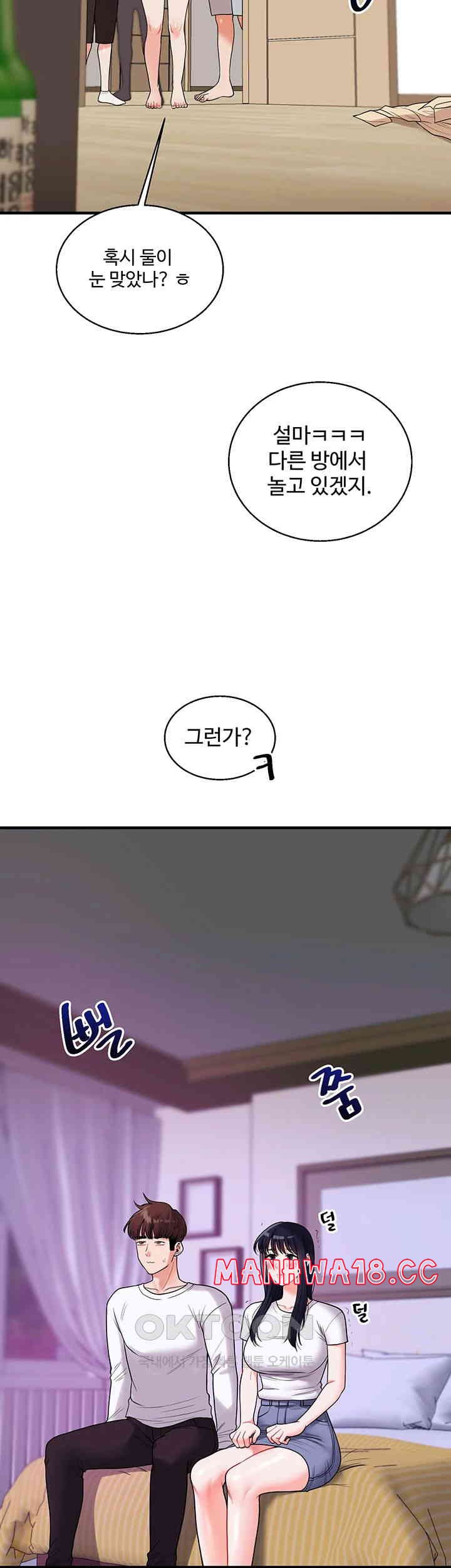 18+ Relationship Reversal Button Raw Chapter 33 page 10
