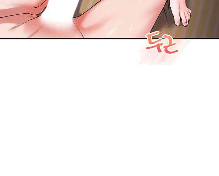 18+ Relationship Reversal Button Raw Chapter 33 page 39