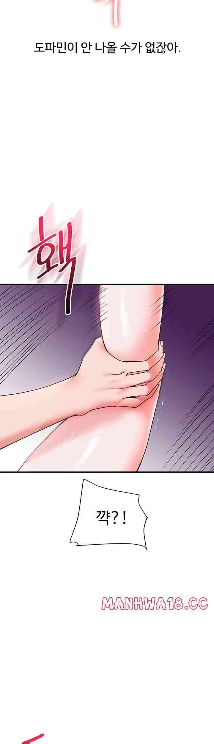 18+ Relationship Reversal Button Raw Chapter 33 page 50