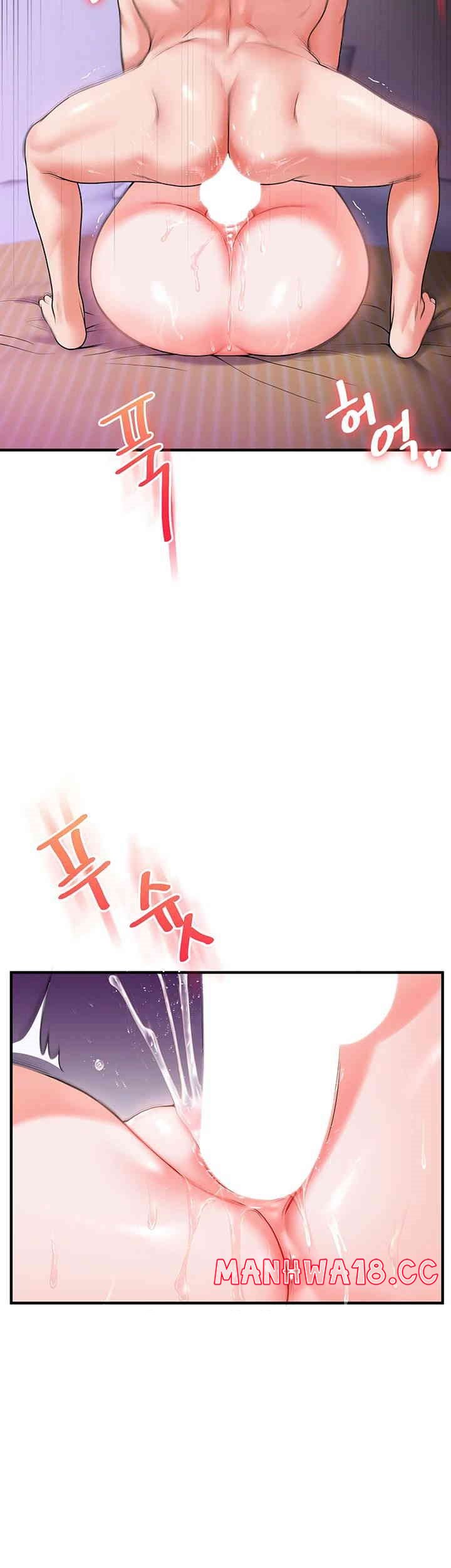 18+ Relationship Reversal Button Raw Chapter 33 page 57
