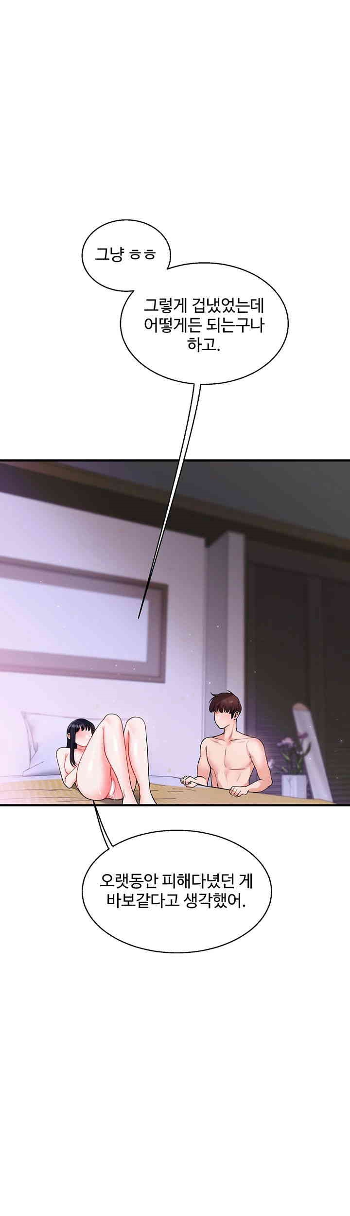 18+ Relationship Reversal Button Raw Chapter 33 page 65