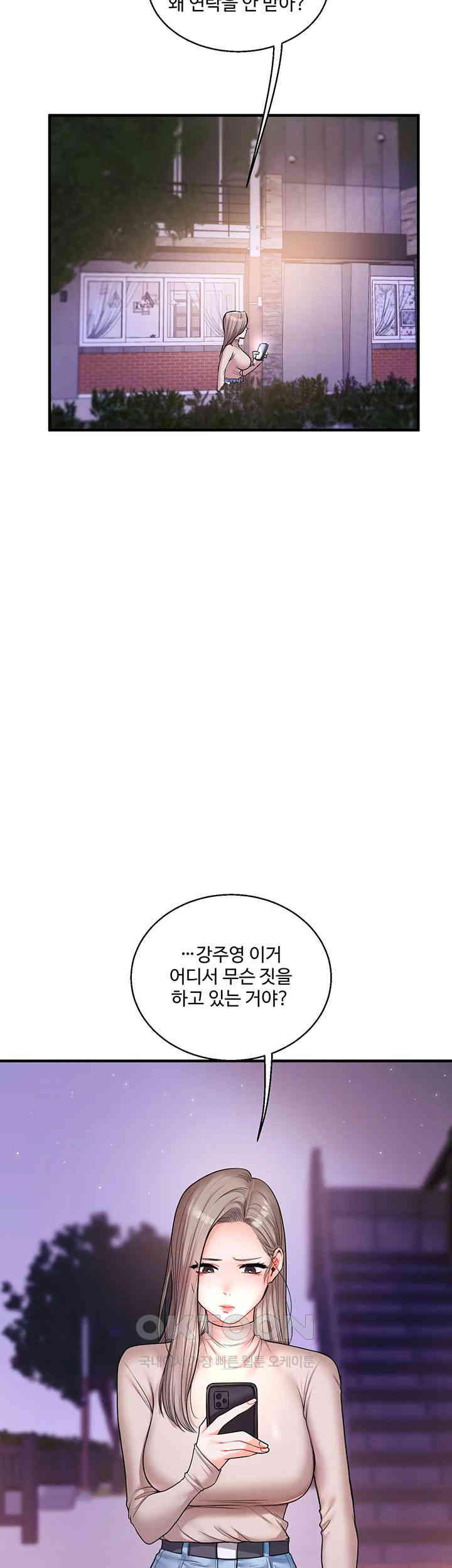 18+ Relationship Reversal Button Raw Chapter 33 page 69