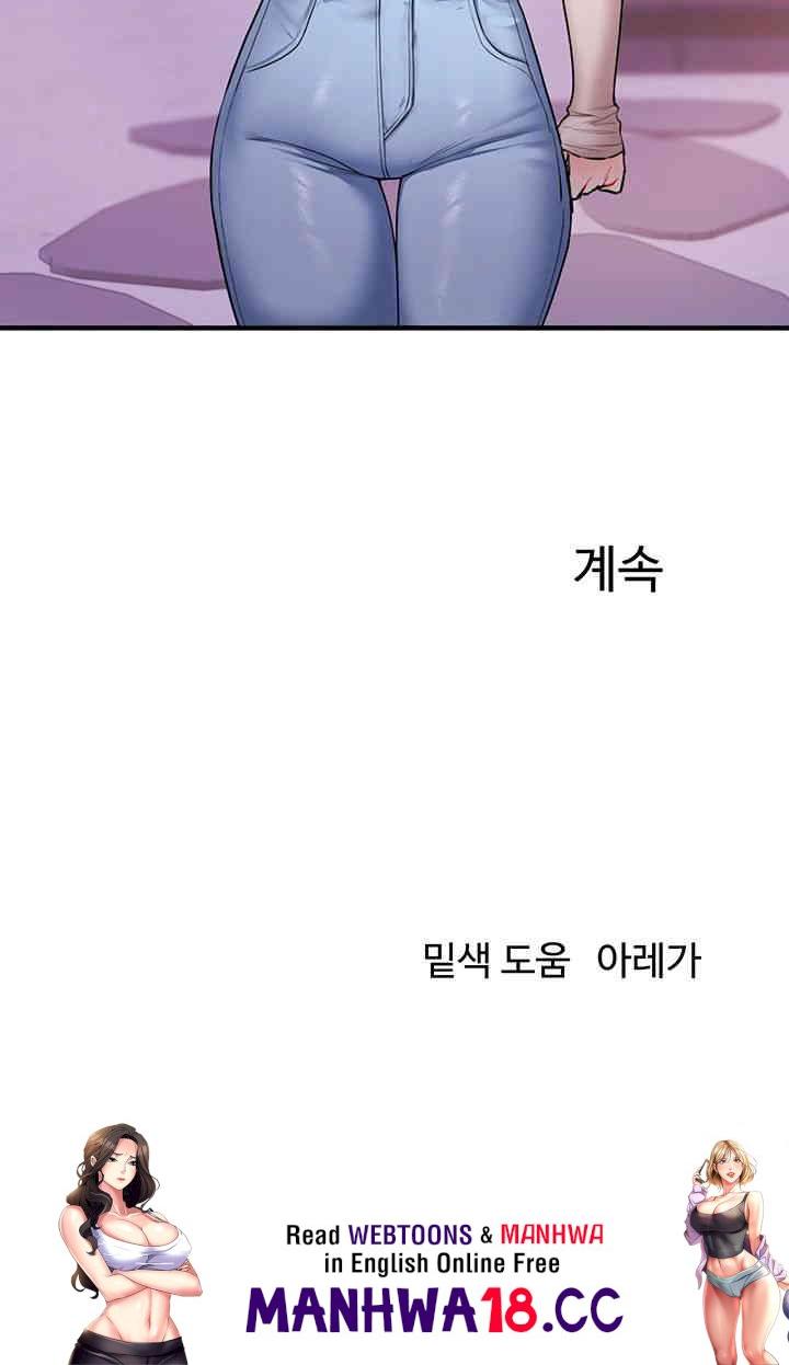 18+ Relationship Reversal Button Raw Chapter 33 page 70