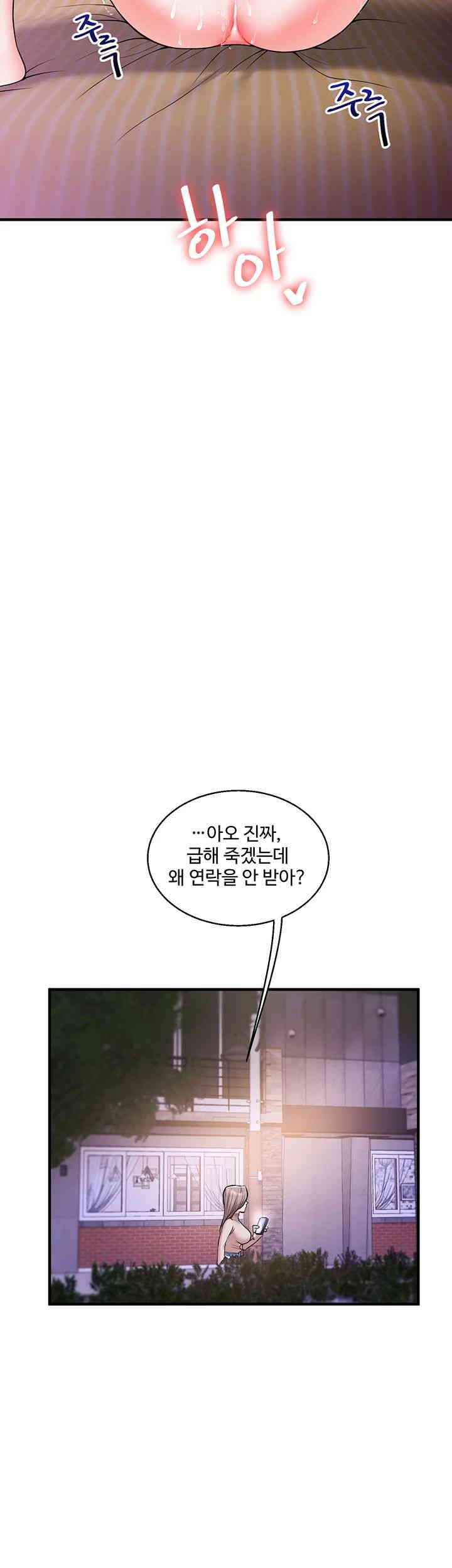 18+ Relationship Reversal Button Raw Chapter 34 page 3
