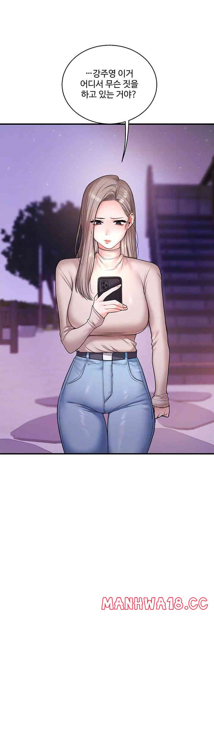 18+ Relationship Reversal Button Raw Chapter 34 page 4
