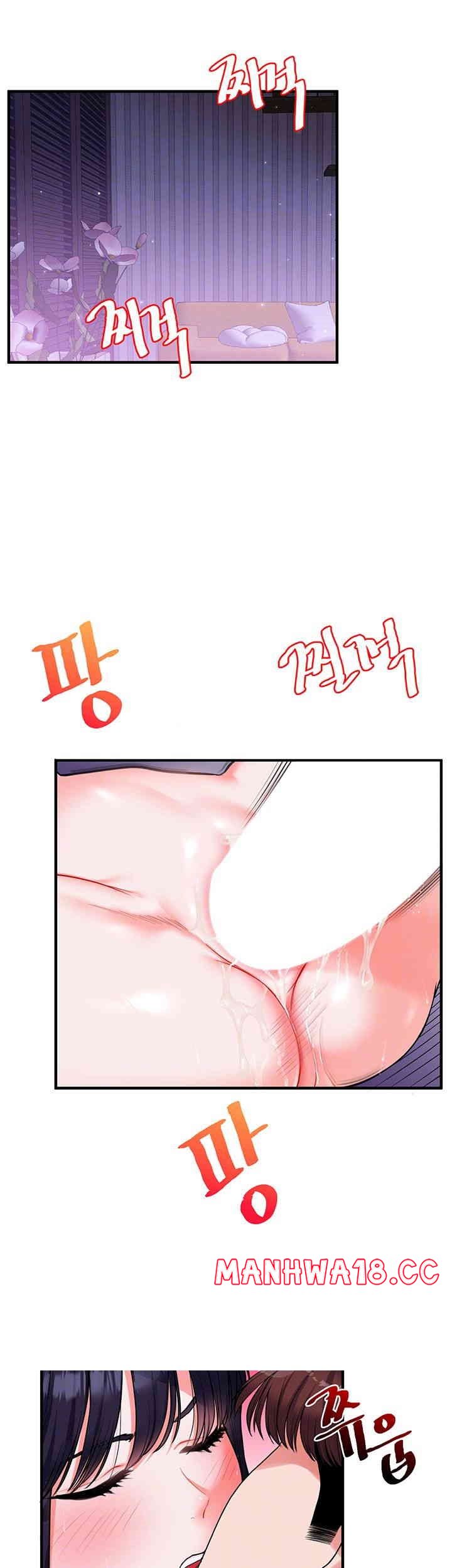 18+ Relationship Reversal Button Raw Chapter 34 page 6
