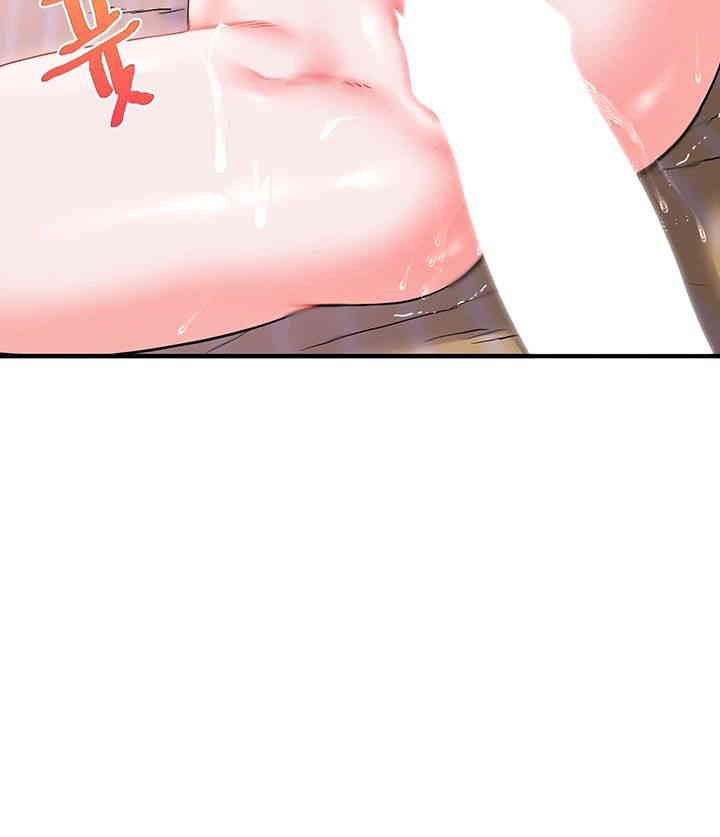 18+ Relationship Reversal Button Raw Chapter 34 page 20