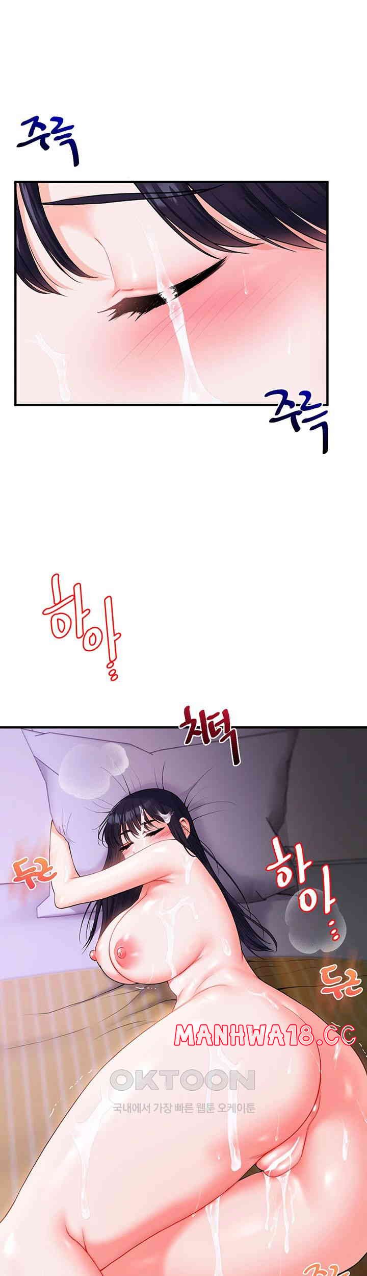 18+ Relationship Reversal Button Raw Chapter 34 page 21