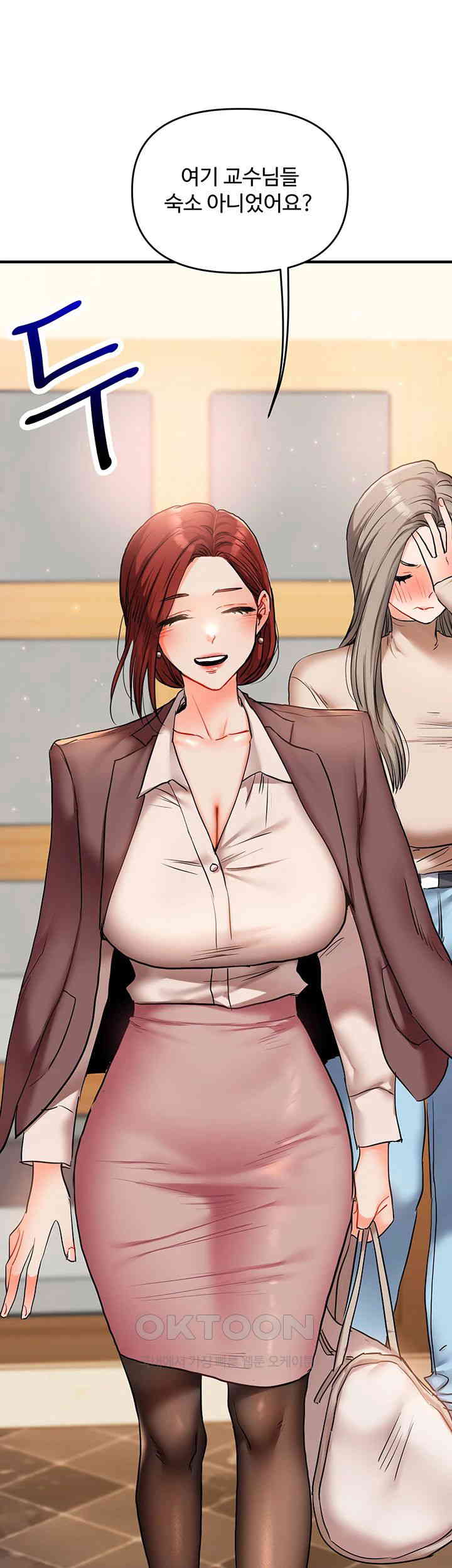 18+ Relationship Reversal Button Raw Chapter 34 page 70