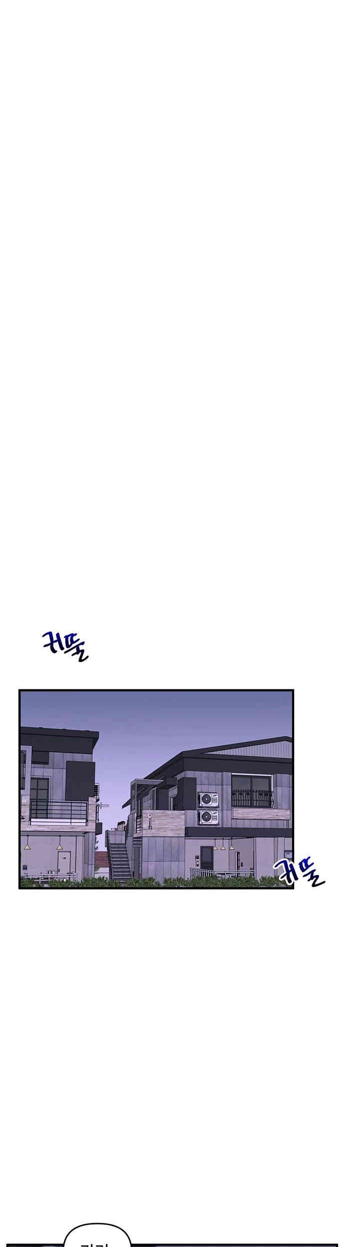 18+ Relationship Reversal Button Raw Chapter 35 page 13