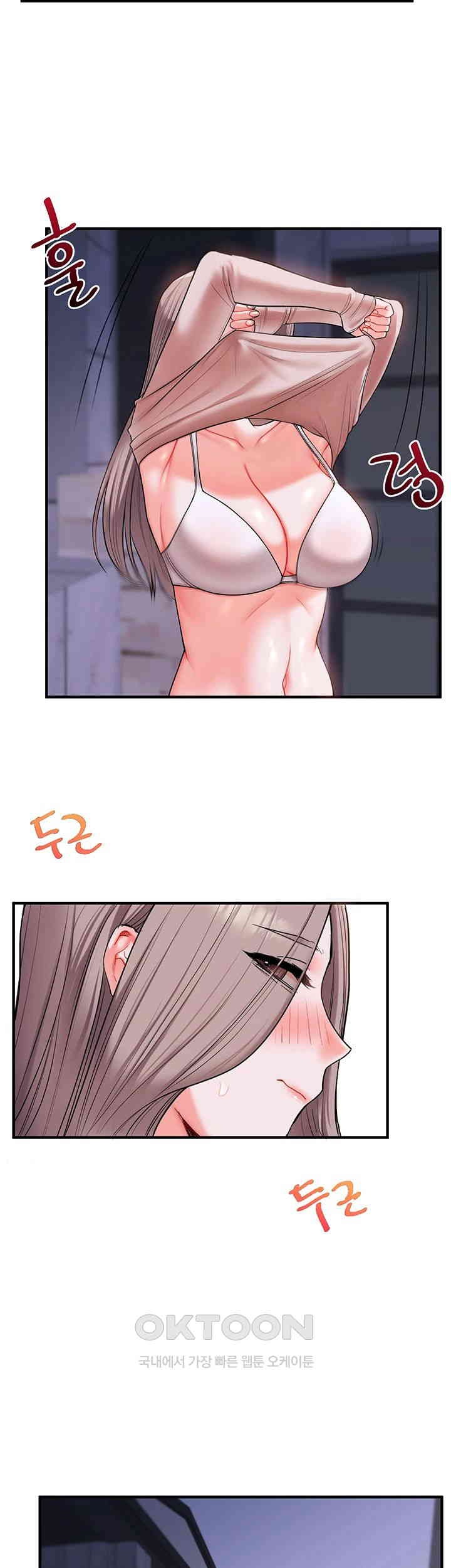 18+ Relationship Reversal Button Raw Chapter 36 page 15