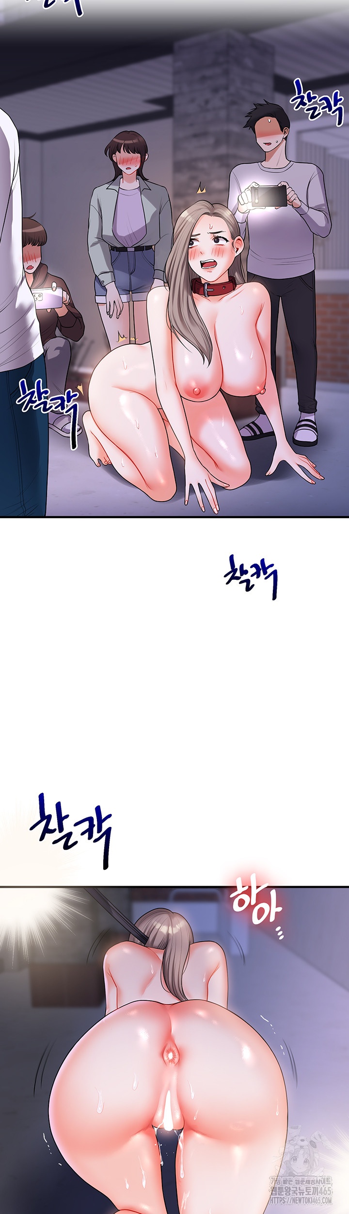 18+ Relationship Reversal Button Raw Chapter 37 page 26