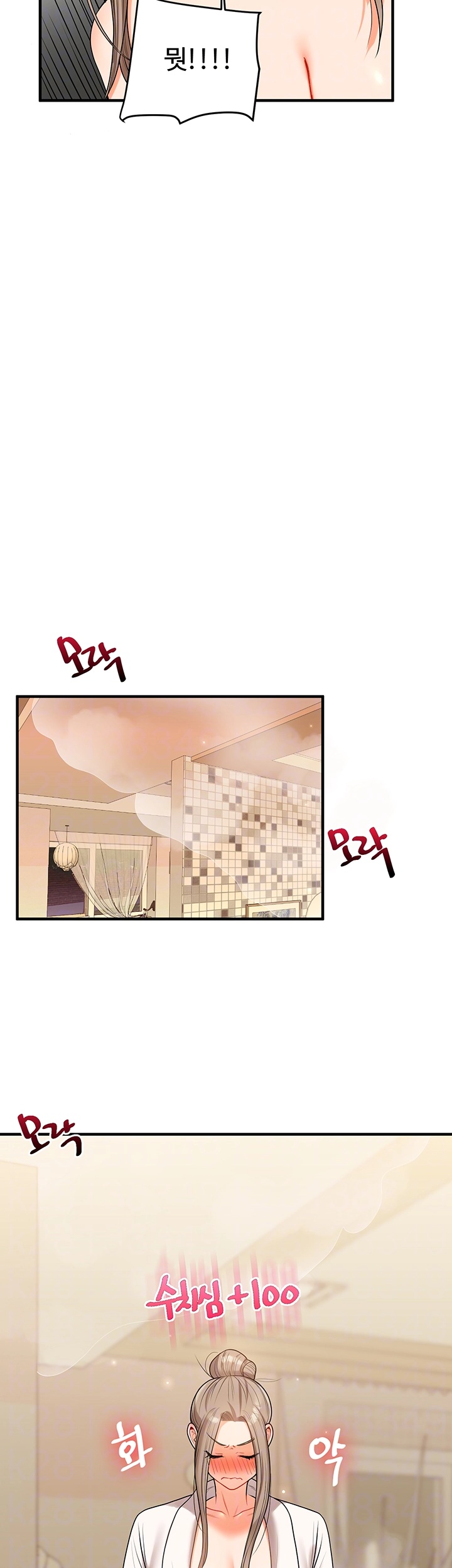 18+ Relationship Reversal Button Raw Chapter 38 page 12