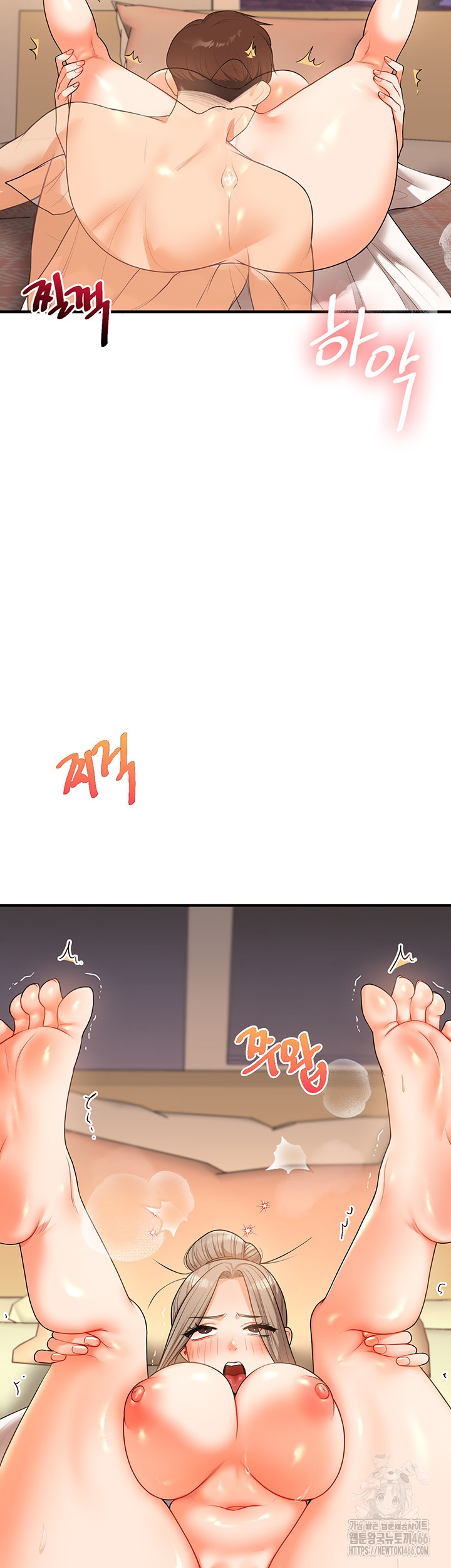 18+ Relationship Reversal Button Raw Chapter 38 page 28