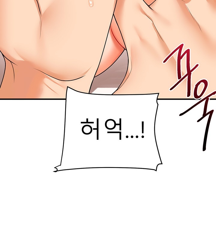 18+ Relationship Reversal Button Raw Chapter 38 page 30