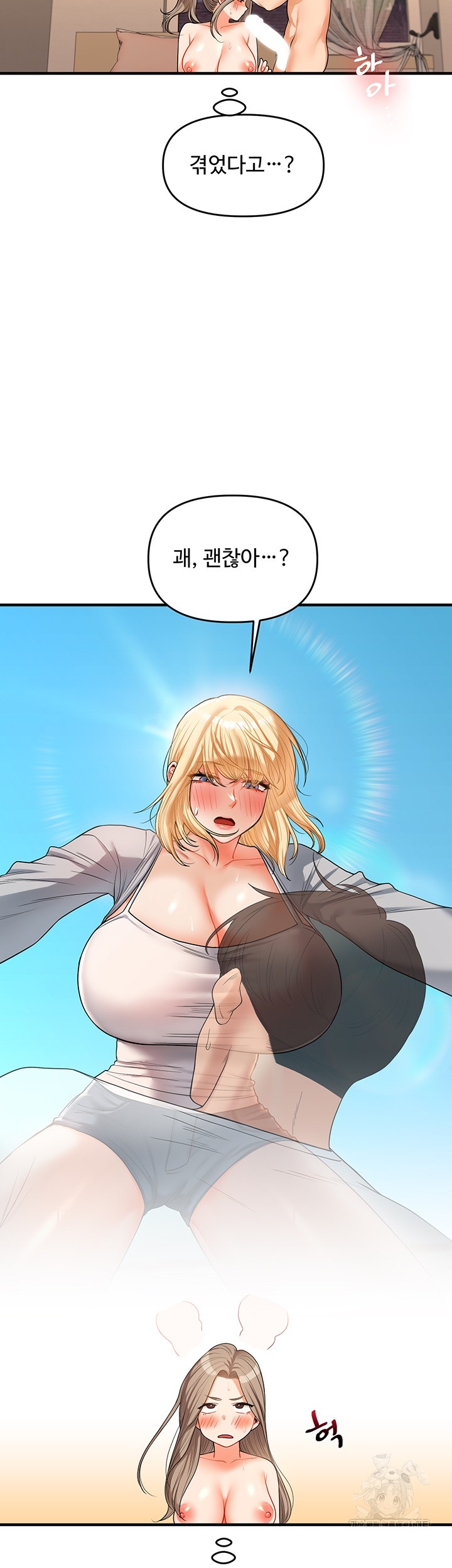 18+ Relationship Reversal Button Raw Chapter 38 page 36