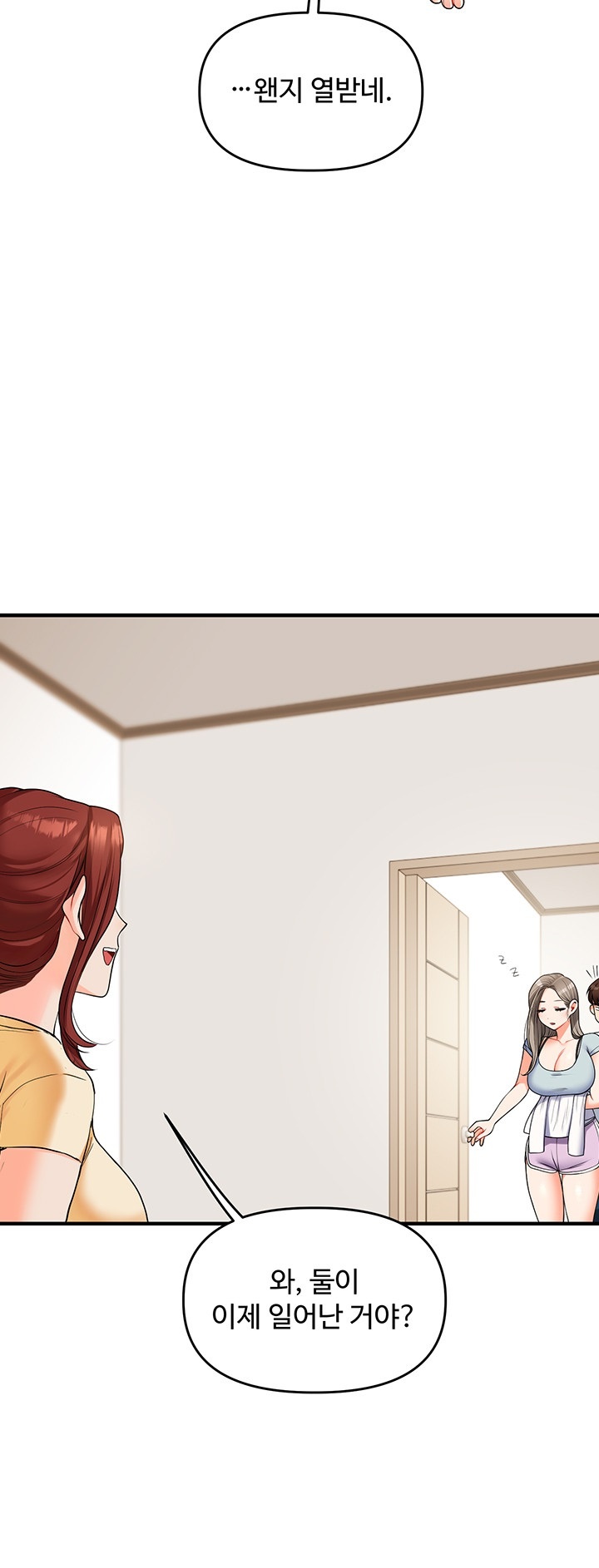 18+ Relationship Reversal Button Raw Chapter 39 page 10