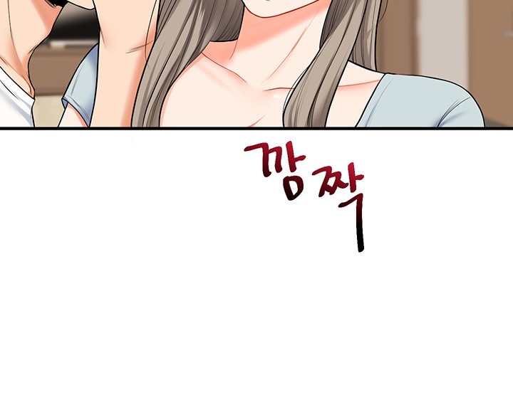 18+ Relationship Reversal Button Raw Chapter 39 page 16