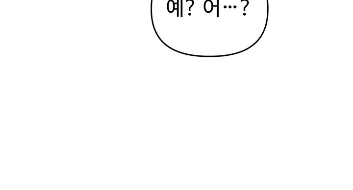 18+ Relationship Reversal Button Raw Chapter 39 page 27