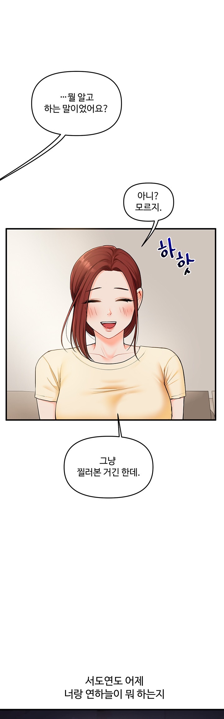 18+ Relationship Reversal Button Raw Chapter 39 page 33