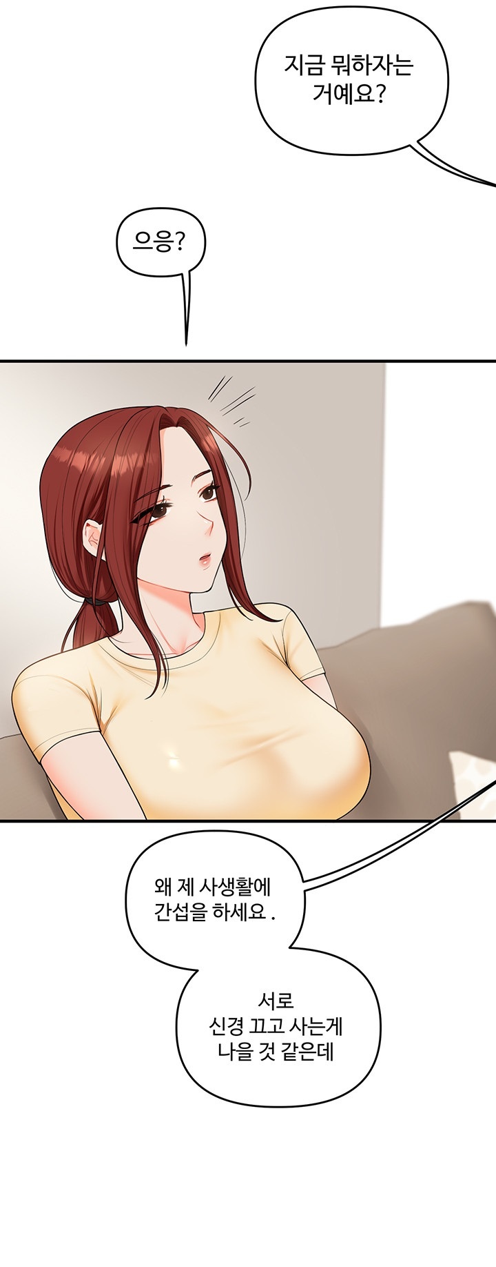 18+ Relationship Reversal Button Raw Chapter 39 page 36