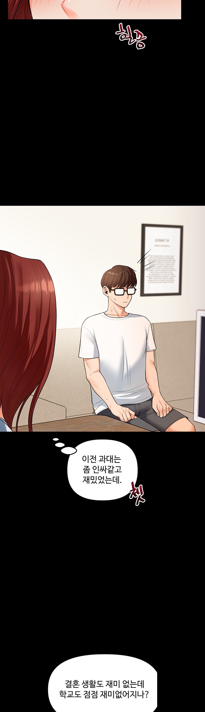 18+ Relationship Reversal Button Raw Chapter 39 page 47