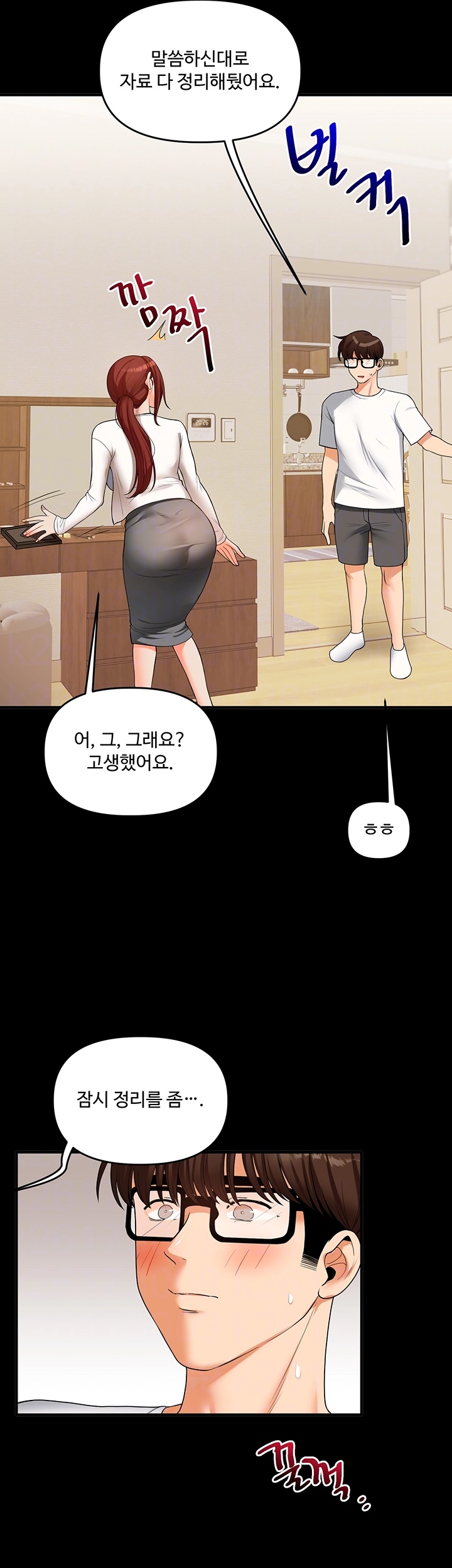 18+ Relationship Reversal Button Raw Chapter 40 page 8