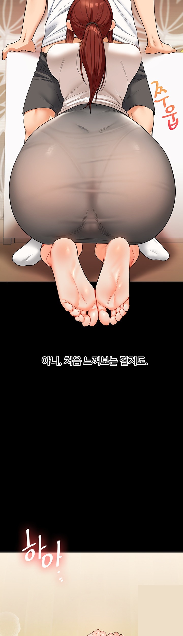 18+ Relationship Reversal Button Raw Chapter 40 page 20