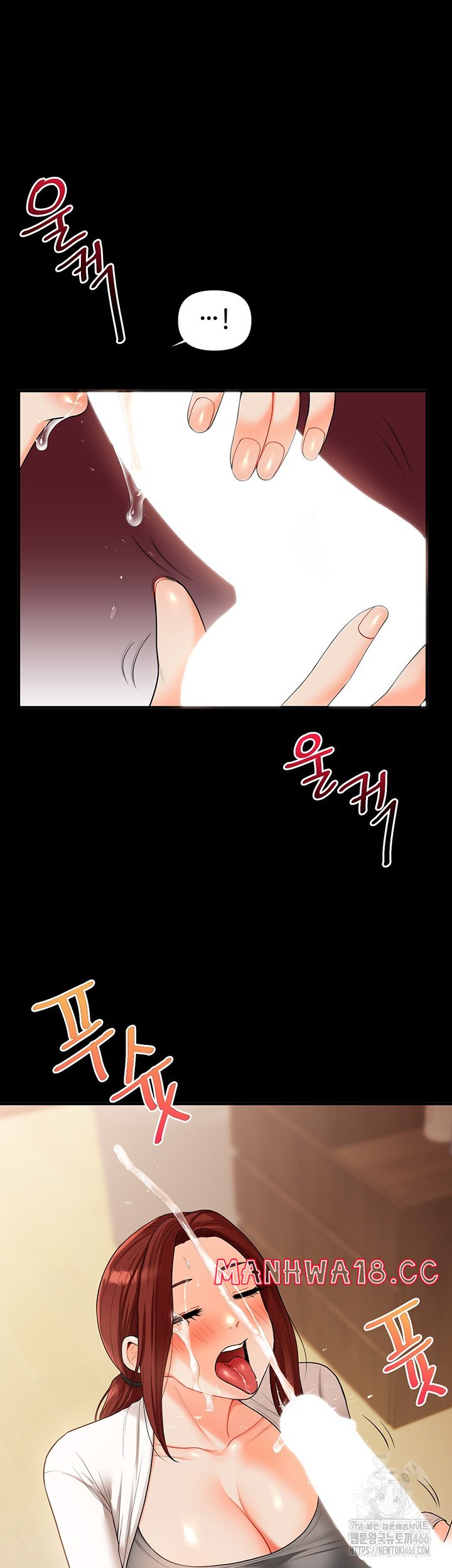 18+ Relationship Reversal Button Raw Chapter 40 page 22