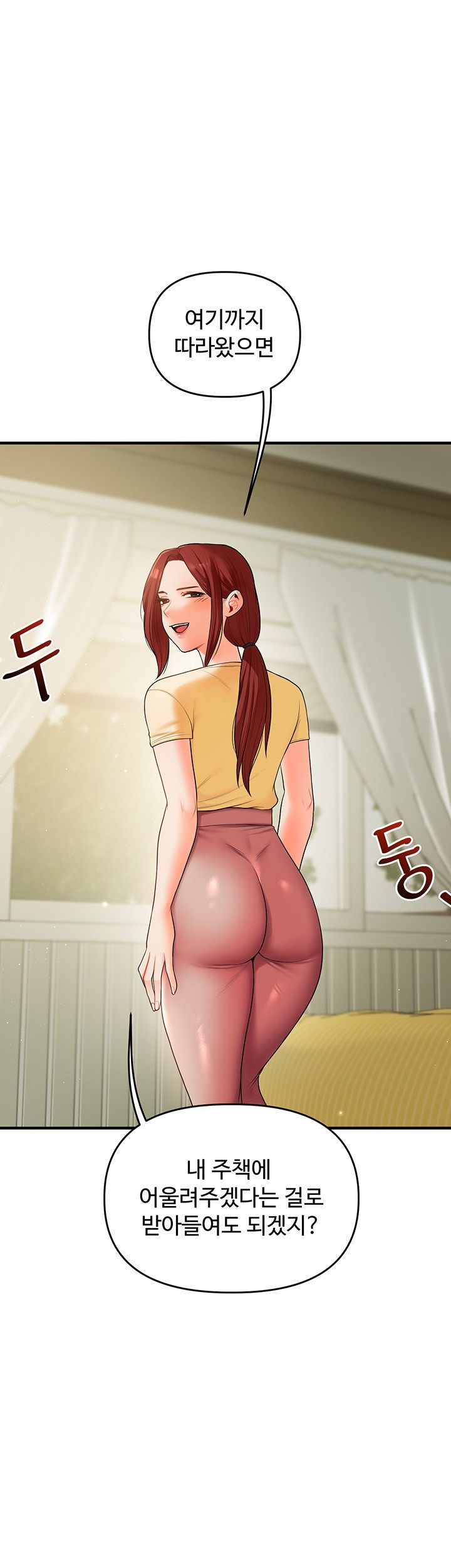 18+ Relationship Reversal Button Raw Chapter 41 page 33