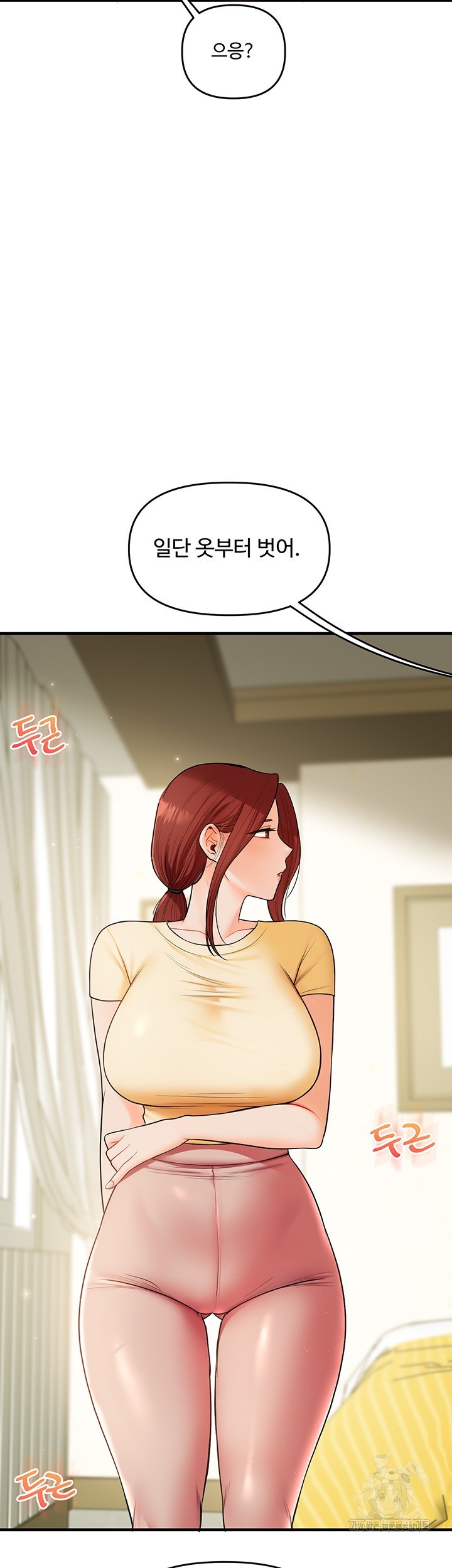18+ Relationship Reversal Button Raw Chapter 41 page 38