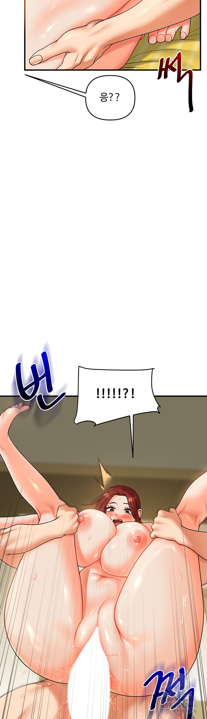 18+ Relationship Reversal Button Raw Chapter 41 page 52
