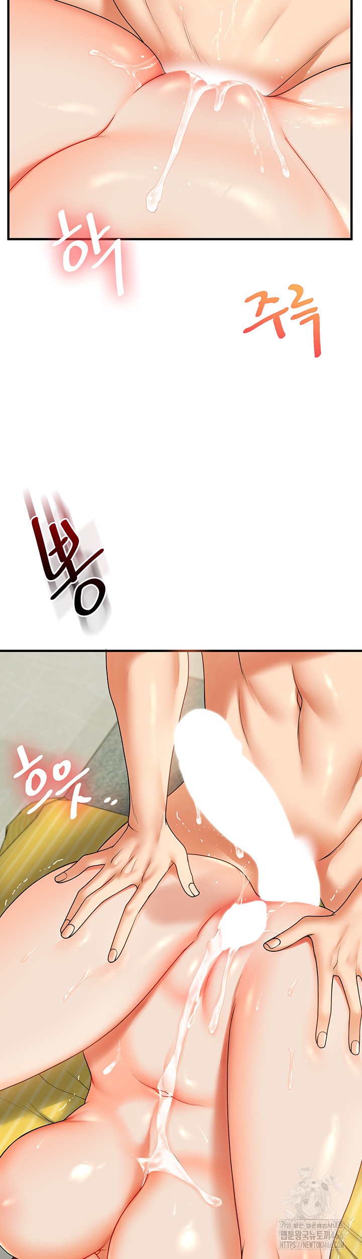 18+ Relationship Reversal Button Raw Chapter 42 page 51