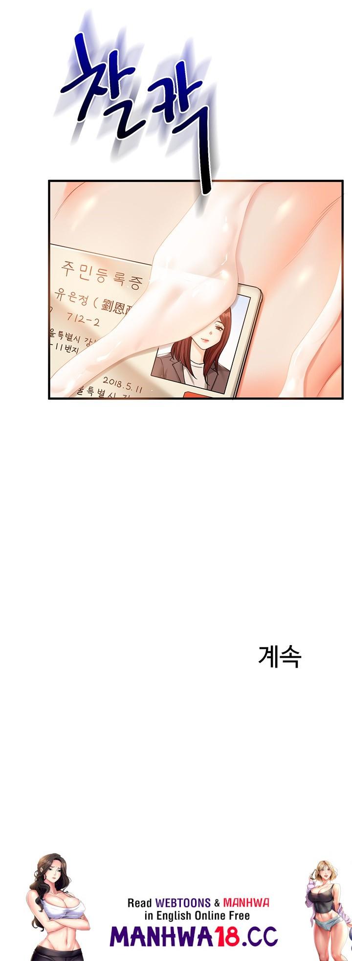 18+ Relationship Reversal Button Raw Chapter 42 page 59